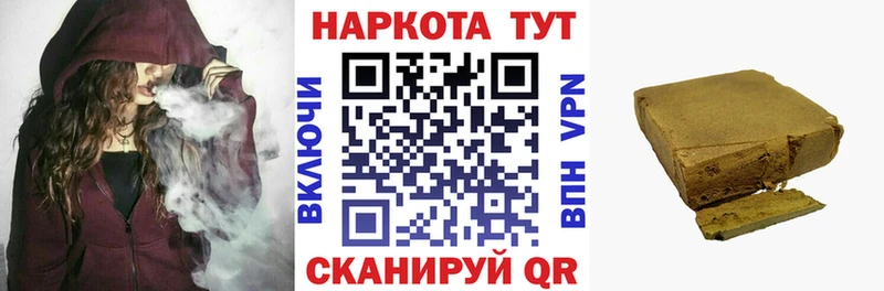 Как найти наркотики Лесосибирск Alpha-PVP Конопля МЕФ ГАШ