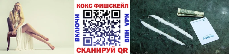 Cocaine VHQ  Лесосибирск 