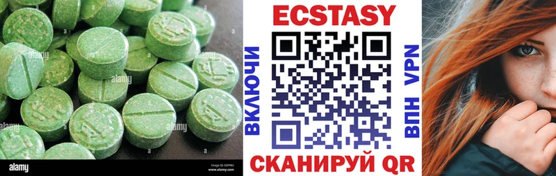 ЭКСТАЗИ XTC  Лесосибирск 