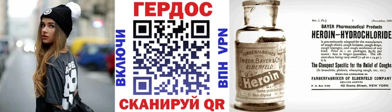 ГЕРОИН Heroin Лесосибирск