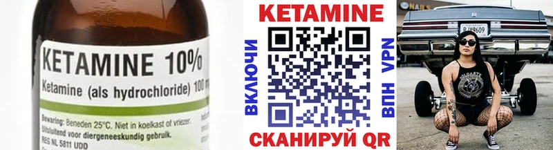 КЕТАМИН ketamine  ОМГ ОМГ вход  Лесосибирск 