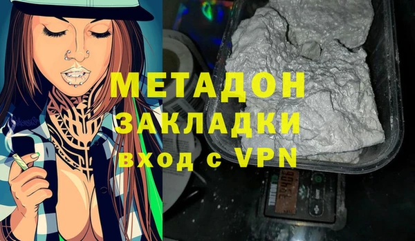 героин Алексин