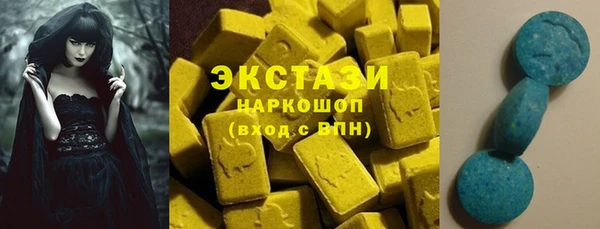 первитин Алексеевка