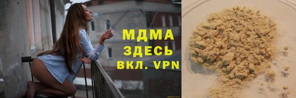 первитин Алексеевка
