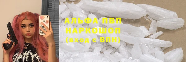 героин Алексин