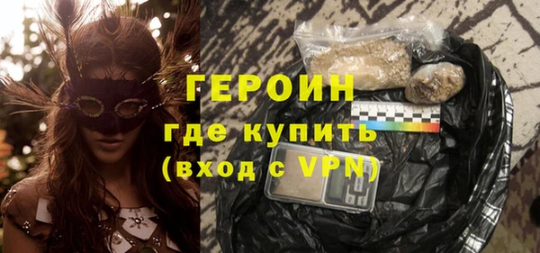 героин Алексин