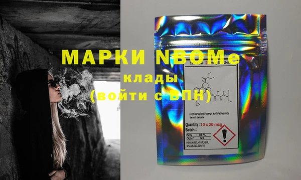 героин Алексин