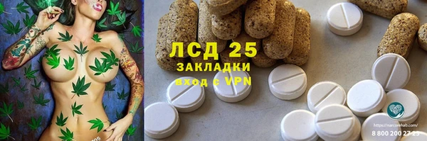 героин Алексин