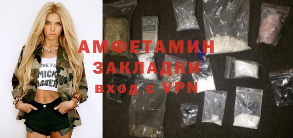 первитин Алексеевка
