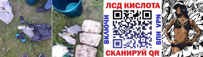 ЛСД экстази кислота  kraken ССЫЛКА  Лесосибирск 