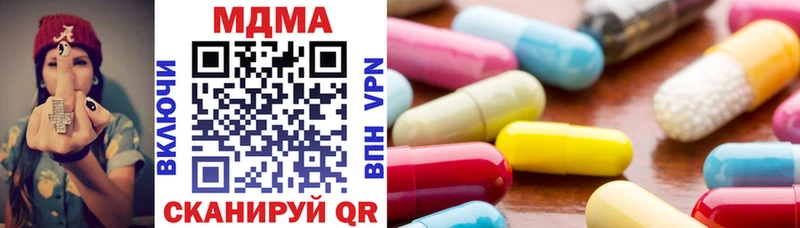 MDMA Molly  как найти наркотики  Лесосибирск 