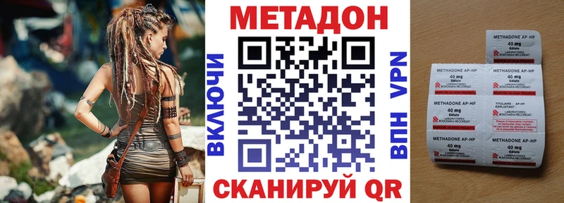 МЕТАДОН VHQ  цены   Лесосибирск 