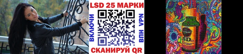 shop клад  Лесосибирск  Марки 25I-NBOMe 1,8мг  купить  