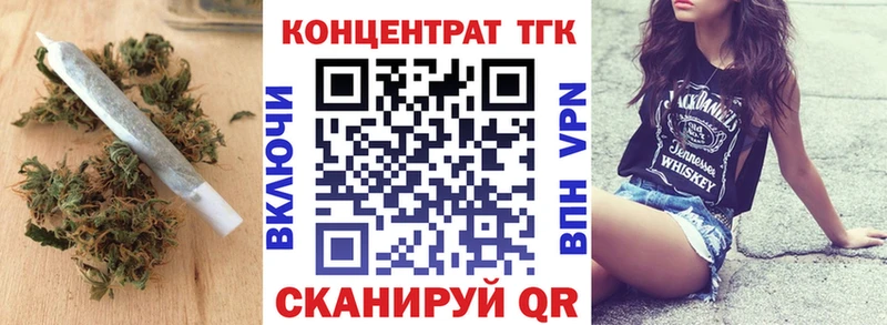 Дистиллят ТГК гашишное масло  даркнет сайт  Лесосибирск 
